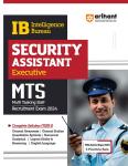 Arihant Intelligence Bureau (IB) SECURITY ASSISTANT (Executive) MTS (Multitasking Staff) Exam In English Medium Latest Edition